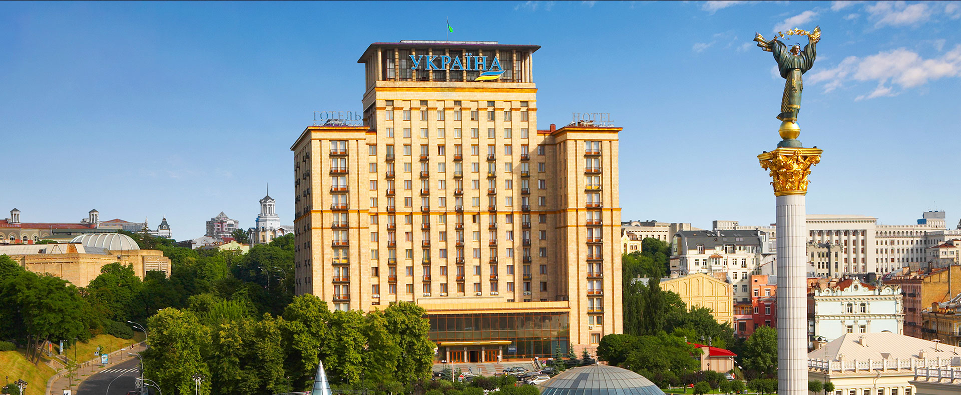 Hotel «Ukraine»